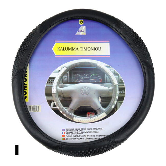 photo ΚΑΛΥΜΜΑΤΑ ΤΙΜΟΝΙΟΥ PVC – ΔΕΡΜΑΤΙΝΗ 38cm - I