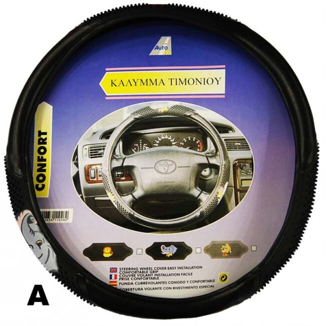 photo ΚΑΛΥΜΜΑΤΑ ΤΙΜΟΝΙΟΥ PVC – ΔΕΡΜΑΤΙΝΗ 38cm - A