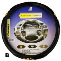 photo ΚΑΛΥΜΜΑΤΑ ΤΙΜΟΝΙΟΥ PVC – ΔΕΡΜΑΤΙΝΗ 38cm - B