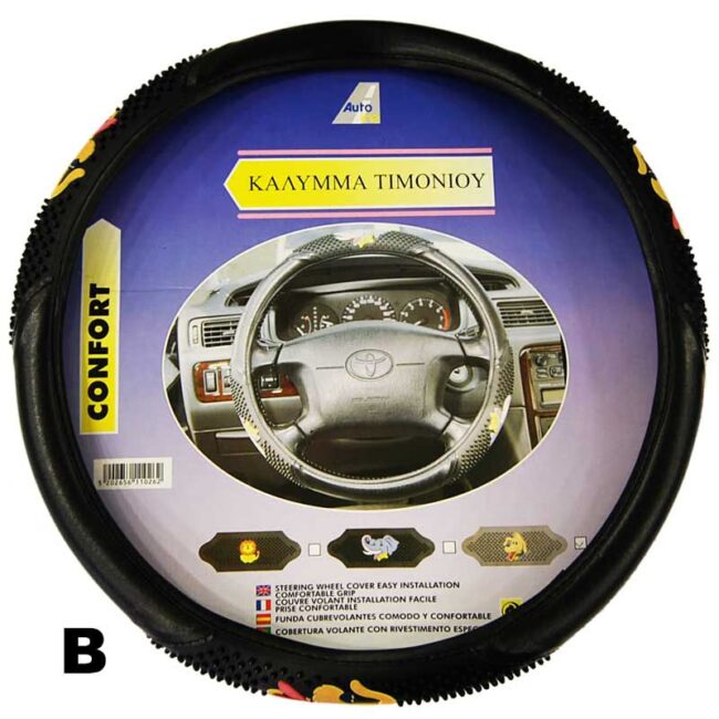 photo ΚΑΛΥΜΜΑΤΑ ΤΙΜΟΝΙΟΥ PVC – ΔΕΡΜΑΤΙΝΗ 38cm - B