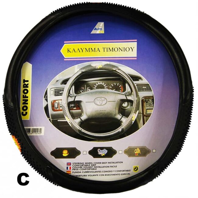 photo ΚΑΛΥΜΜΑΤΑ ΤΙΜΟΝΙΟΥ PVC – ΔΕΡΜΑΤΙΝΗ 38cm - C