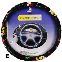 photo ΚΑΛΥΜΜΑΤΑ ΤΙΜΟΝΙΟΥ PVC – ΔΕΡΜΑΤΙΝΗ 38cm - E