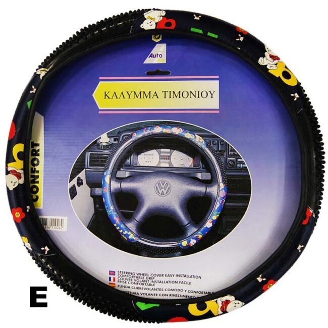 photo ΚΑΛΥΜΜΑΤΑ ΤΙΜΟΝΙΟΥ PVC – ΔΕΡΜΑΤΙΝΗ 38cm - E