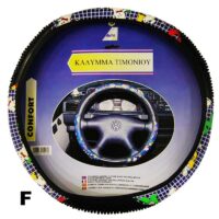 photo ΚΑΛΥΜΜΑΤΑ ΤΙΜΟΝΙΟΥ PVC – ΔΕΡΜΑΤΙΝΗ 38cm - F