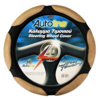 photo ΚΑΛΥΜΜΑ ΤΙΜΟΝIΟΥ GEL SPECIAL
