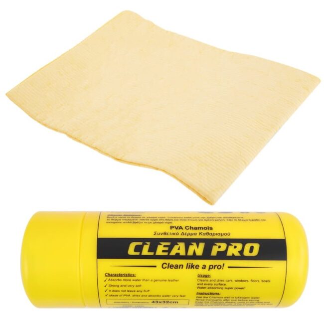 photo ΔΕΡΜΑ CLEAN PRO 43x32cm